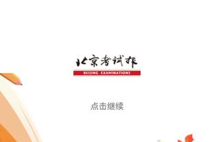 CBA第17轮最佳阵容：杨瀚森 王睿泽 琼斯 贺希宁 皮特森